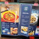 보배반점(하월곡점) 이미지