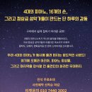 dance of piano &amp; vocal 공연매진임박! 이미지