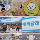 멍멍캐슬 이미지