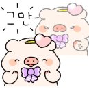 블랑제리 앙팡