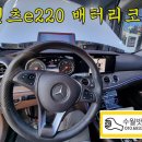 거제밧데리 이미지