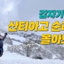 갑자기 떠난 산티아고 순례길 몰아보기 (프랑스길 800km) 이미지