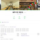 홍루이젠(북항점)