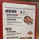 놀부보쌈 놀부부대찌개 계림점 이미지