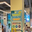 죽림황금오리 본점