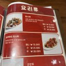 마차이짬뽕 서면점 이미지