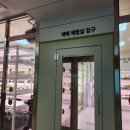 물누리체험관 이미지