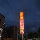 옥당로1길 이미지