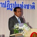 [태국 뉴스] 8월27일 정치, 경제, 사회, 문화 이미지