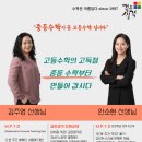 대치깊은생각수학학원 - 수성구 고산로18길 9 | 대치깊은생각수학학원