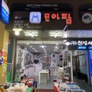 모아팜1 이미지