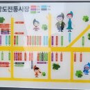 상도시장약국 이미지