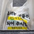 오산조은참치용이점 네이버블로그