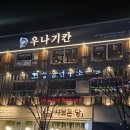 한우연구소 | 대전 관평동 한우 맛집 '등심연구소 관평점' 후기