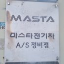 군위카서비스 이미지