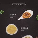 동삼화로 이미지