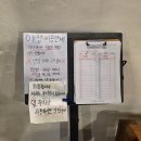 씨유 병점주공6단지점 | 병점 야장 가능한 내돈내산 냉삼맛집 [이장님댁]