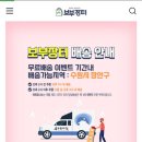 북수원시장 보부장터 네이버블로그