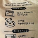 올리브베이커리