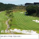 서해스크린골프 이미지