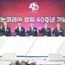 캐논코리아 (주)
