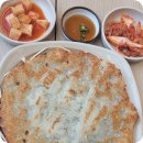 산아래집