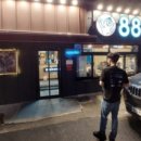 똥집이랑발이랑 이미지