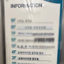 유앤아이의원 광주점 이미지