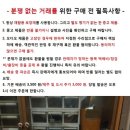 중고 삼성 가습기 SHU-K5500SPI 이미지