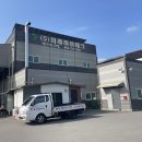 (주)미래하이테크 티스토리