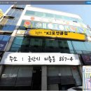 K2당구클럽 이미지