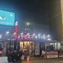 인생국밥 | 부산국밥 수변최고돼지국밥 후기 인생 국밥을 만나다