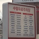 성모부부내과의원 이미지