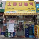 소문난불백정식 네이버블로그