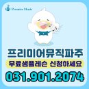 [주말] 힐링악기 우쿨렐레 네이버블로그