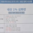 목동준수학학원 이미지