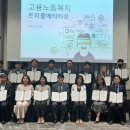 고양고용복지센터 이미지