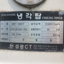 대성이엔씨