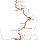 제5구경길 진부령하늘 심산 유곡길 네이버블로그