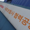 안국자동차정비공장 이미지