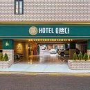 검단호텔이쁘다 이미지