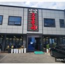 녹동숯불갈비 이미지