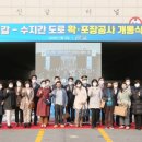 신갈수지 이미지