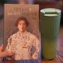닥터우신경외과의원 | 닥터 도티의 삶을 바꾸는 마술가게 [자기 계발서를 감동적인 이야기로 읽고 싶은 분에게 추천도서]