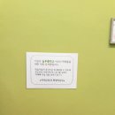 늘푸름작은도서관 이미지