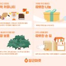 있다마켓 파이낸셜뉴스