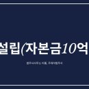 이룸법무사사무소 이미지
