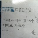 윤청과 이미지