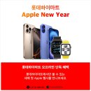 롯데하이마트 내당점 이미지