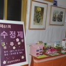 경남여자중학교 이미지